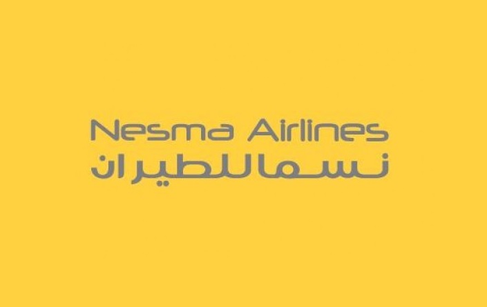 طيران نسما - دليل وين في